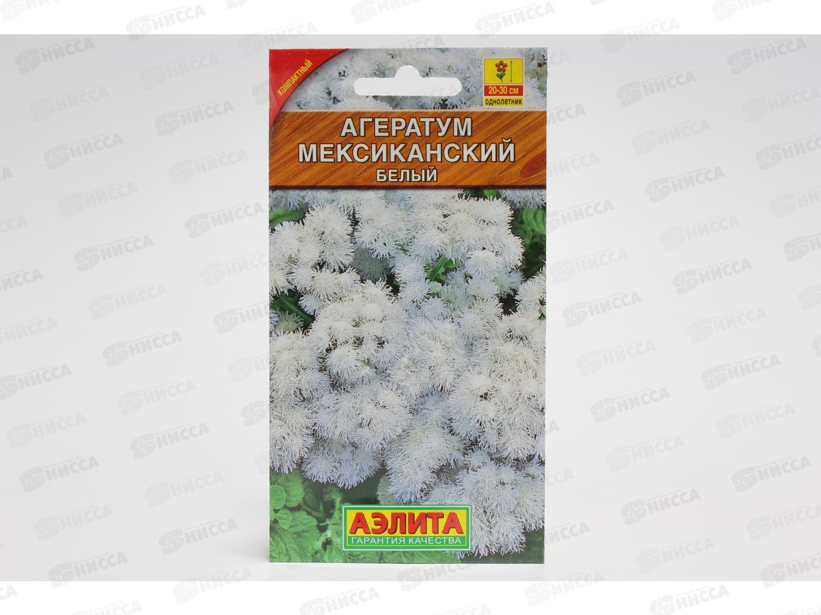 Агератум Мексиканский белый *10 АЭЛИТА +
