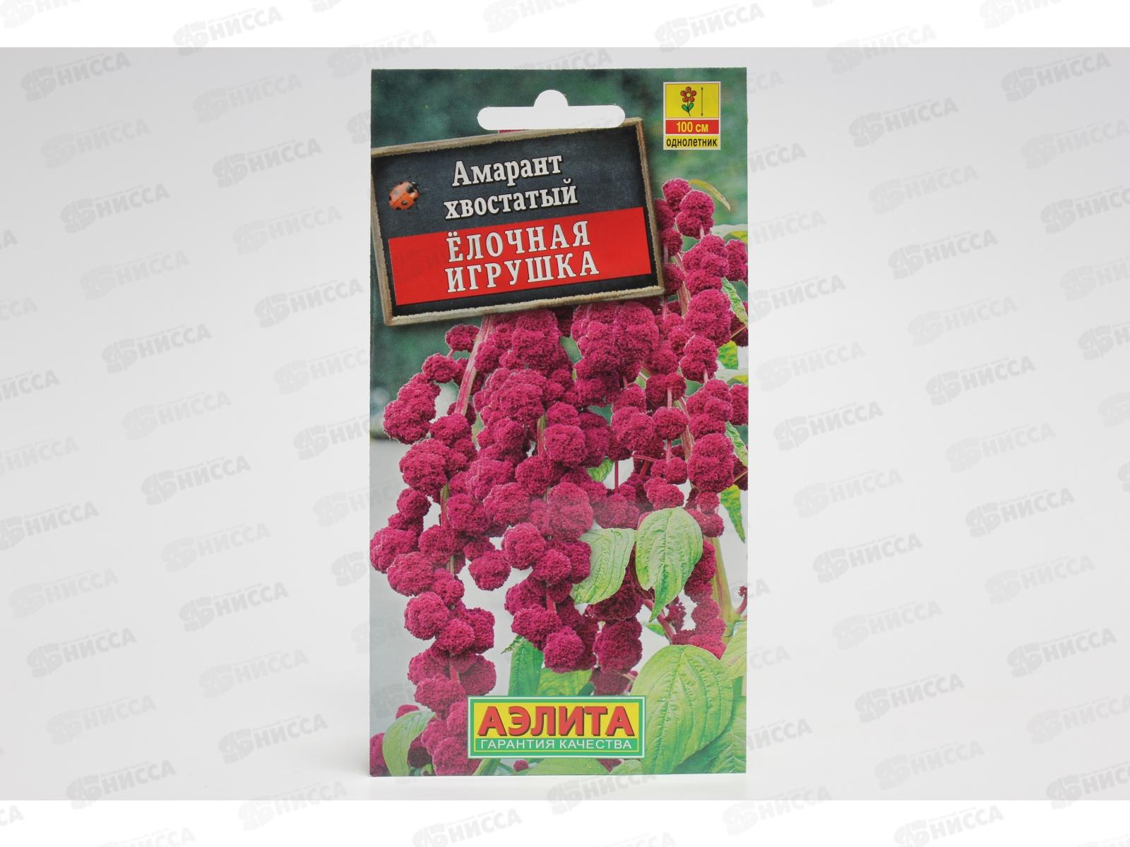 Амарант Елочная игрушка *10 АЭЛИТА +