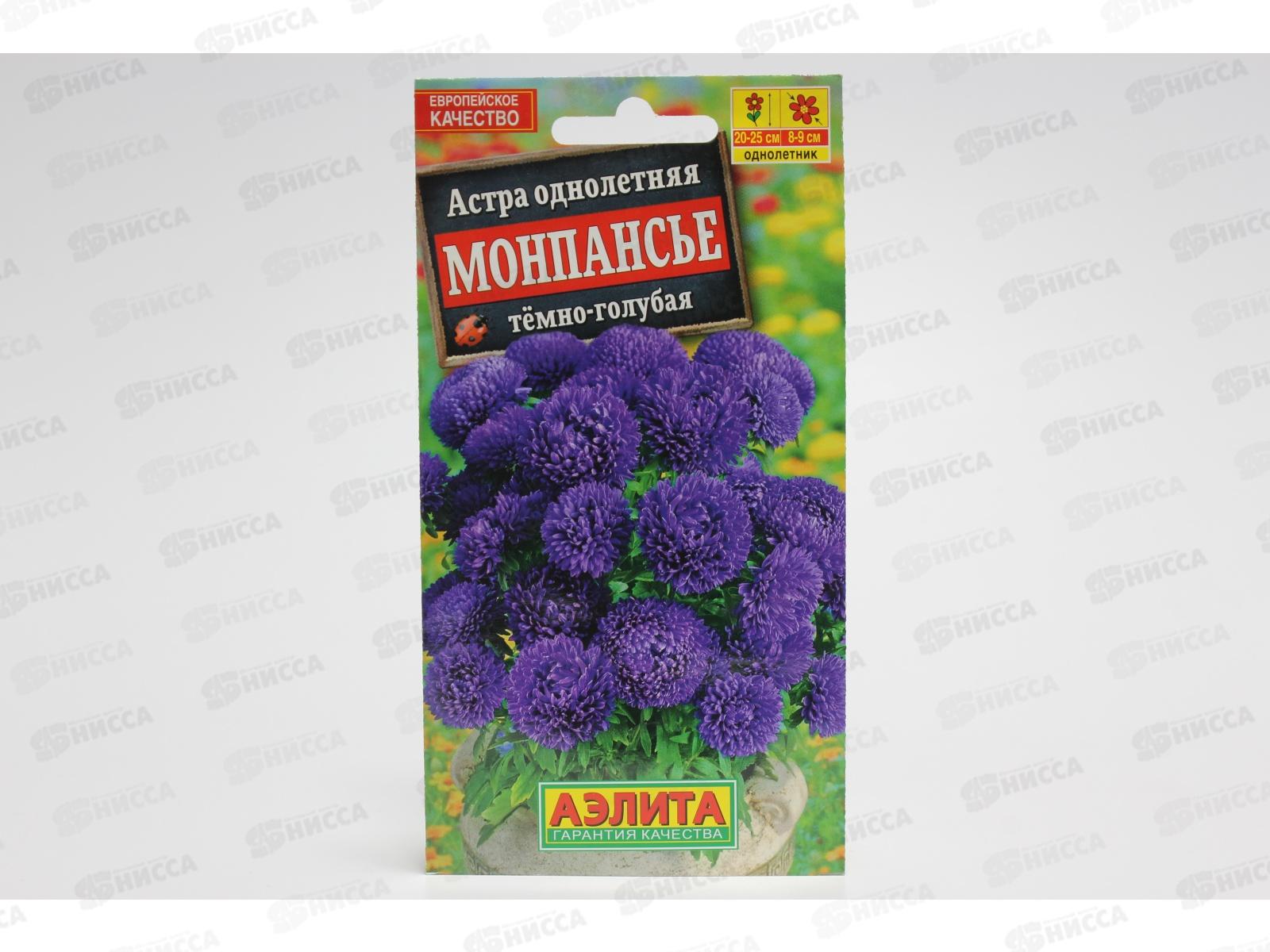 Астра Монпасье темно-голубая *10 АЭЛИТА +