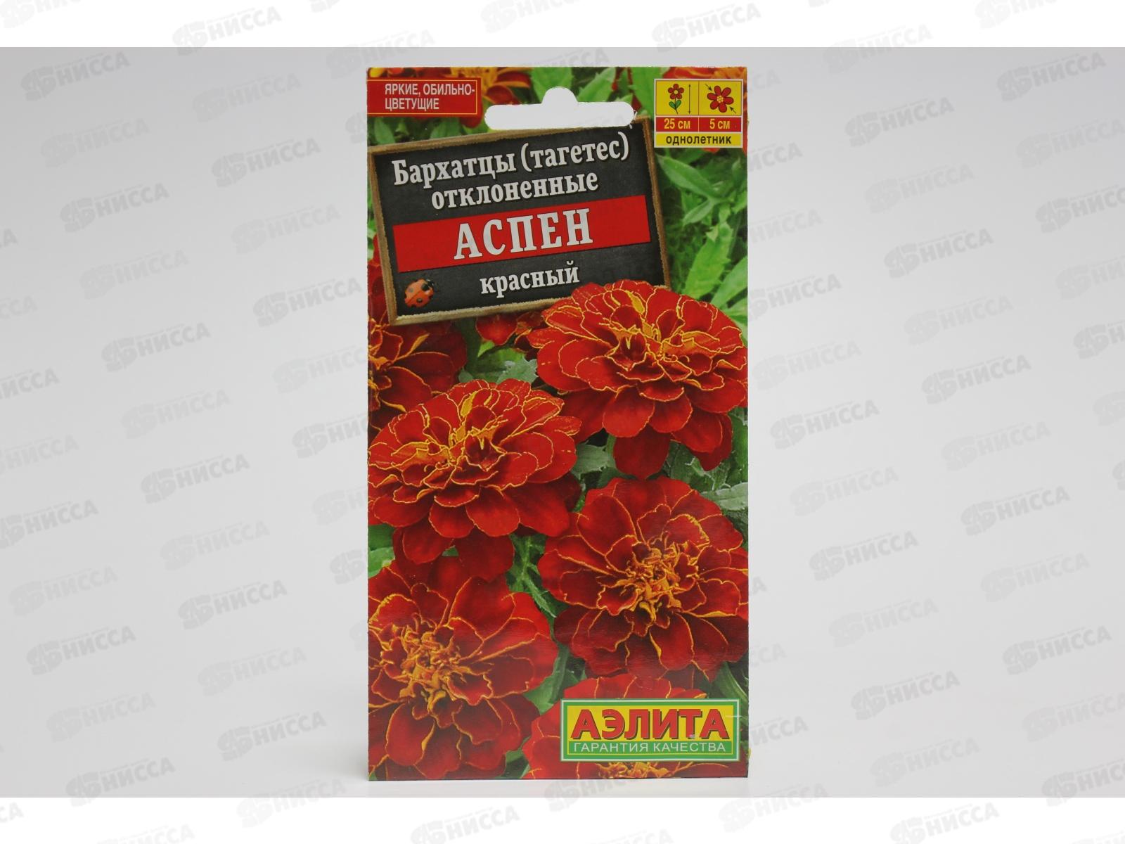 Бархатцы Аспен красный *10 АЭЛИТА +