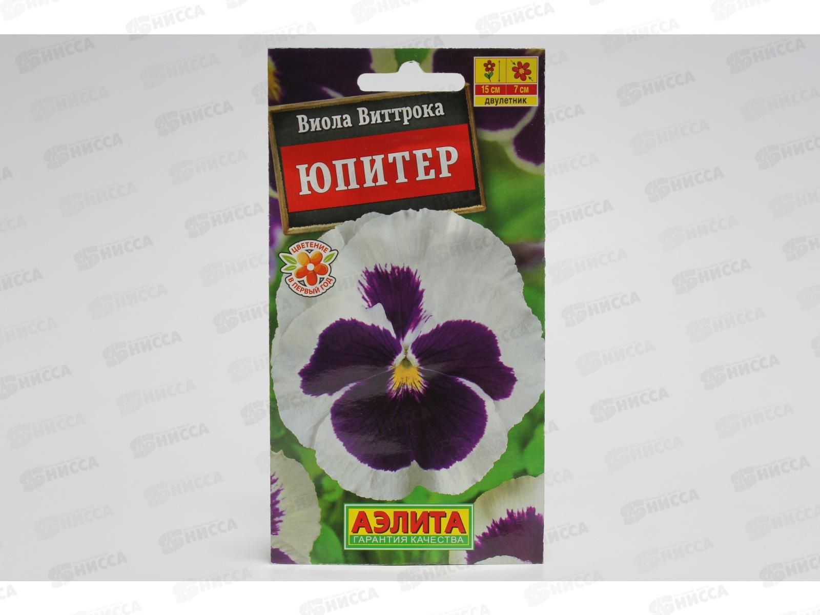 Виола Юпитер *10 АЭЛИТА СРОК ДО 12.25 +