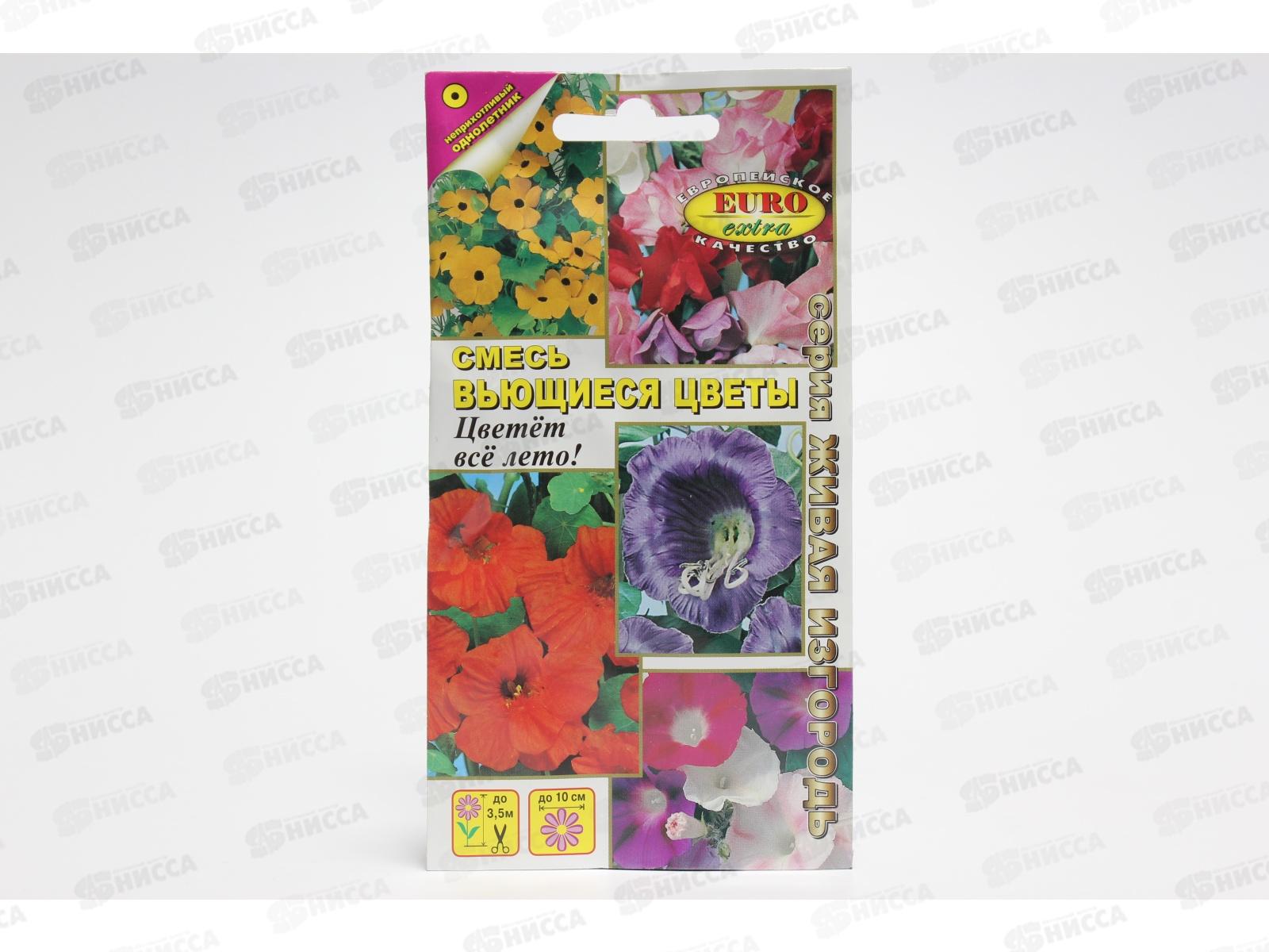 Вьющиеся цветы,смесь *10 АЭЛИТА +