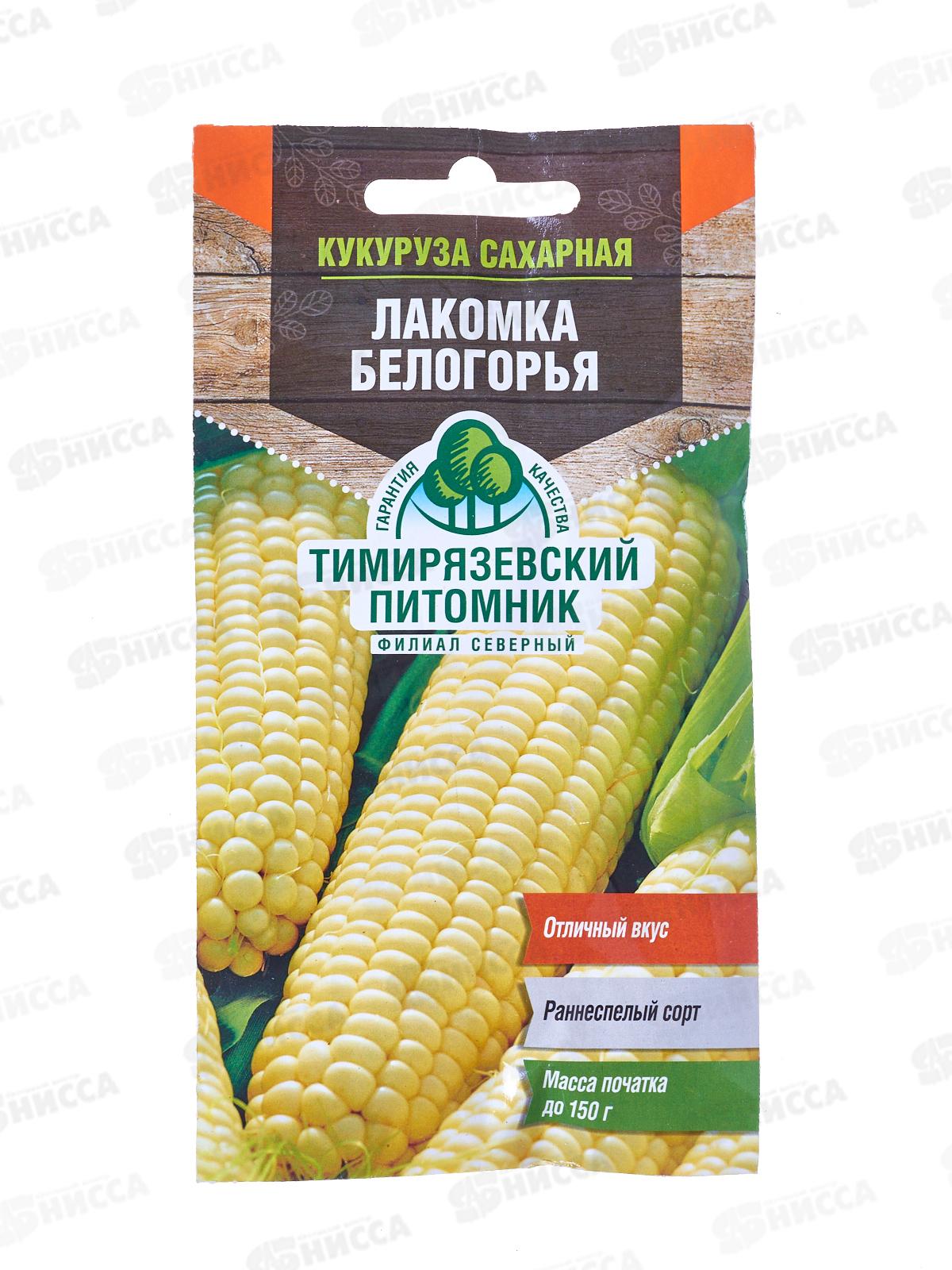 Кукуруза Лакомка Белогорья 5 грамм *10 Т.П. +