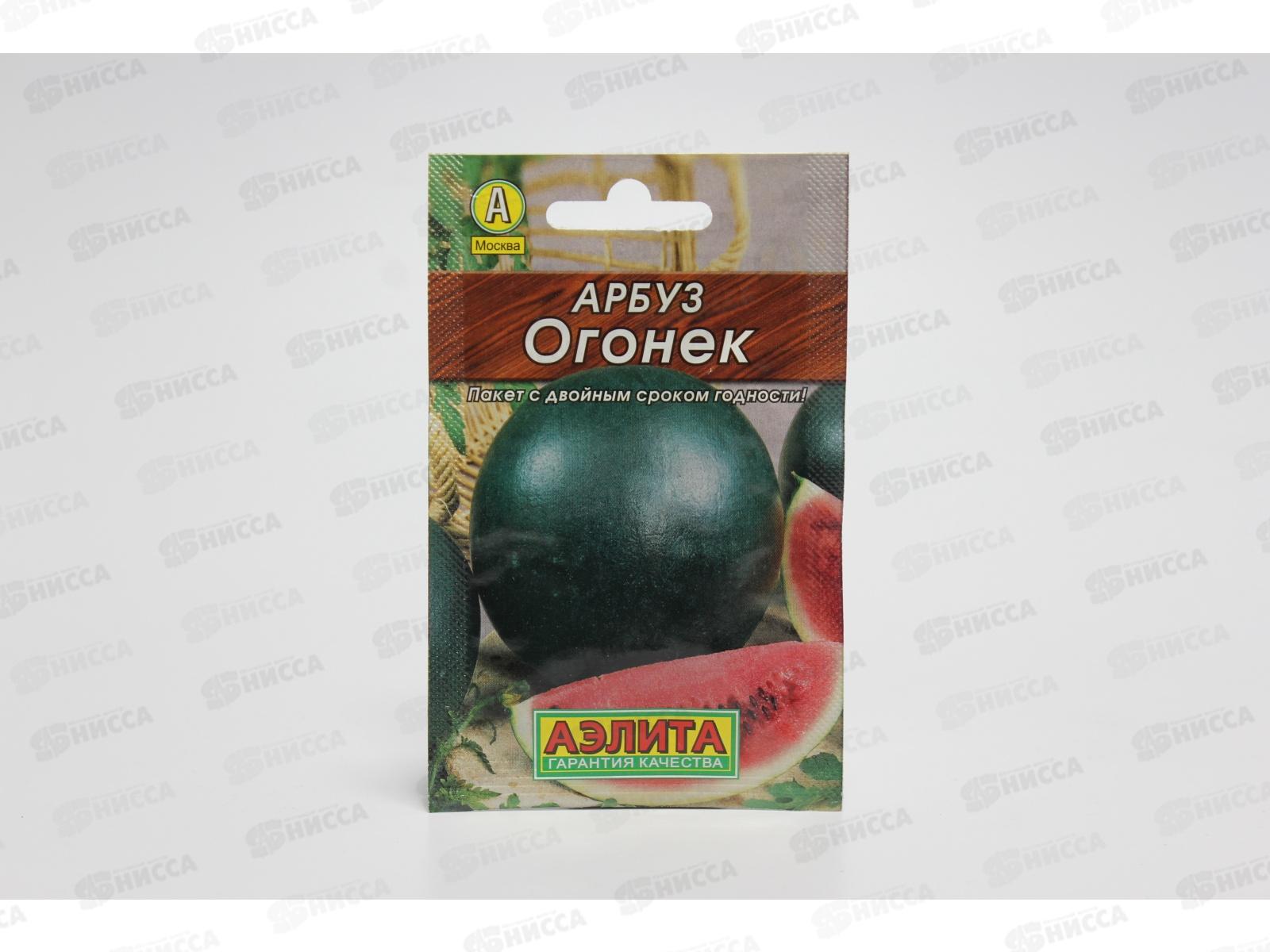 Арбуз Огонек Лидер *10 АЭЛИТА +
