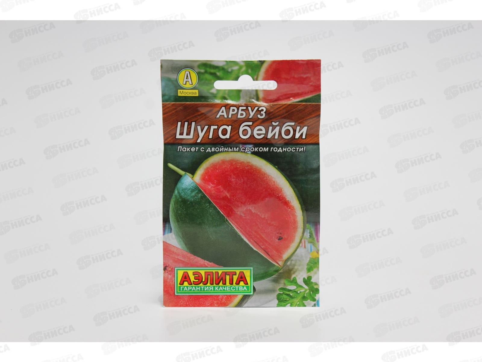 Арбуз Шуга Бейби Лидер *10 АЭЛИТА +