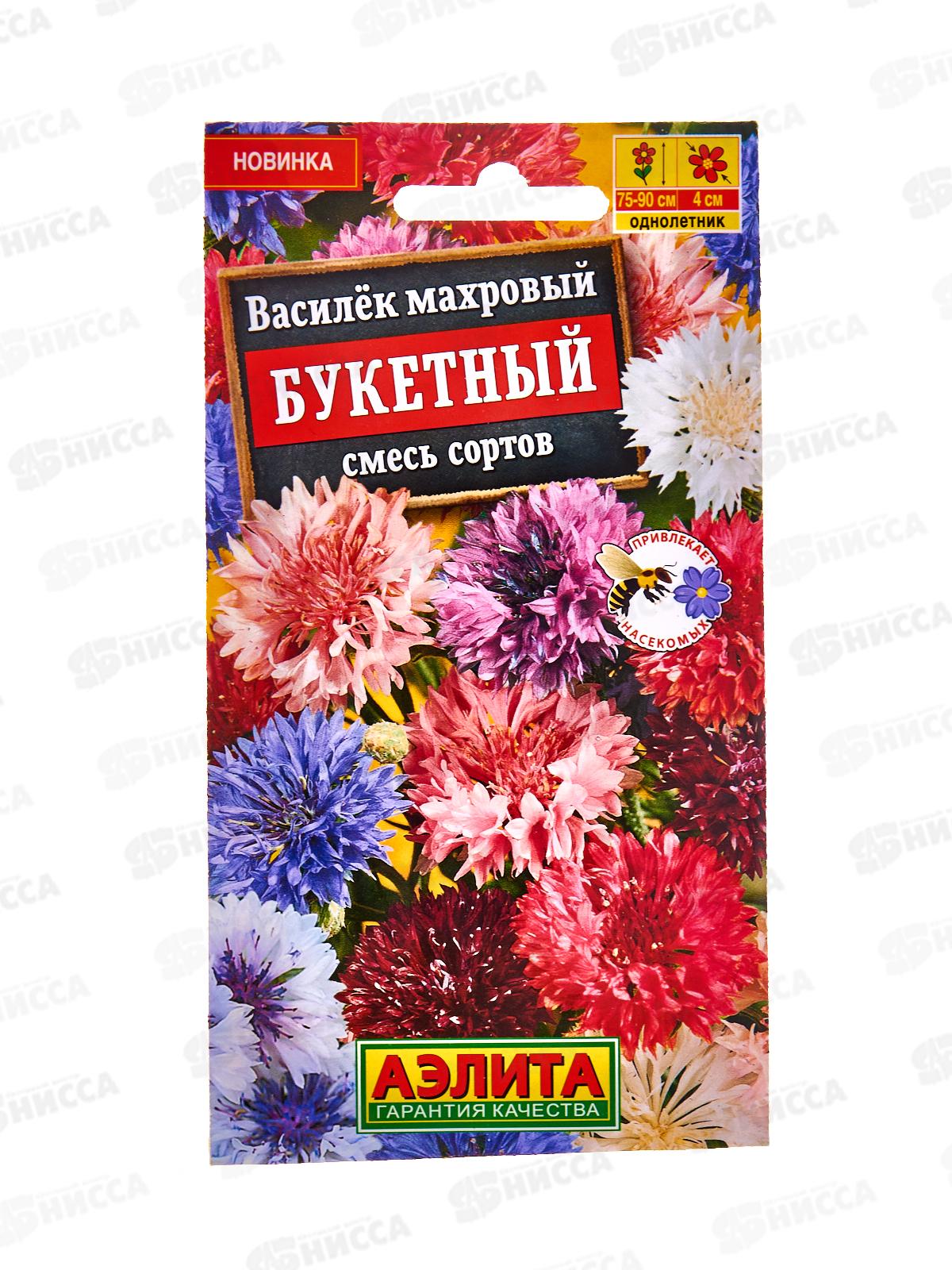 Василек махровый Букетный,смесь сортов *10 АЭЛИТА +