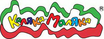 «Каляка-Маляка»