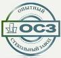 «Опытный Стекольный Завод»
