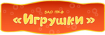 «ПКФ Игрушки»
