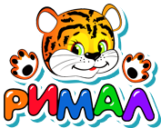«Римал»