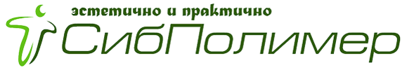 «Сибполимер»